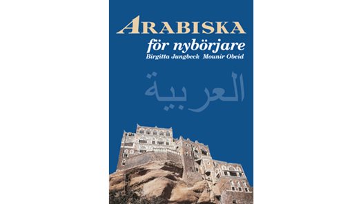 Arabiska för nybörjare
